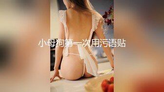 STP22512 【至尊级推荐】极品女神『韩夏恩&amp;白思言』《全裸妄想》高颜值美女双人情色互动