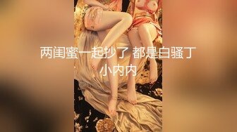 天太热爬窗偷窥??楼下的美女洗澡