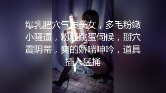 《极品CP⚡魔手☛外购》大神潜入学生公寓女卫暗装针孔逼脸同框偸拍各种小姐姐方便，有美女有美鲍还有性感大阴毛