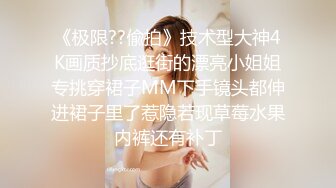 国产TS系列超美的妖妖时诗君君约炮小鲜肉 认真口活骑乘从卧室操到厨房再干回床上