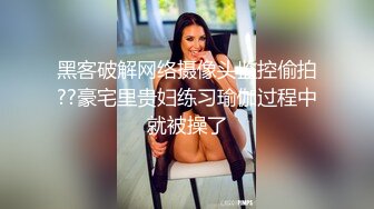 情趣宾馆爆操黑丝长腿 旖旎灯光 淫叫连连 草喷内射