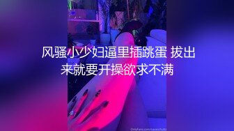 afchinatvBJ夏娃_20210629