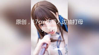 【新片速遞】刚下海不久兼职外围美女，御姐型扑倒要亲嘴 ，穿上黑丝抓着奶子吸吮 ，侧入抽插猛操，抱起来爆操小穴 ，太爽了娇喘呻吟连连