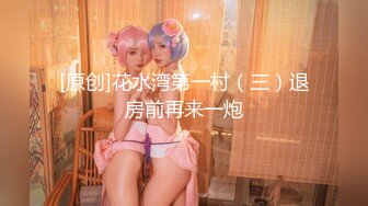 【新片速遞】  18岁非常嫩水的白虎妹妹❤️主动骑乘上位啪啪，爆操紧致BB穴，眼神迷离，好舒服啊❤️哥哥快用力操死我！好喜欢好爽啊！