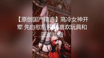 【新片速遞】  极品尤物美少女！超甜嫩妹妹！情趣装猫耳朵，无毛肥穴特写，粗大假吊抽插，地上骑乘位，干净肥穴好想被操[3.24G/MP4/04:46:13]