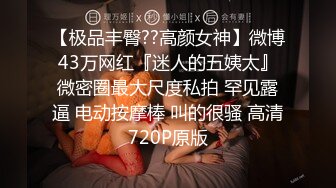 白嫩肌肤的妹子和男友开车半路上摸奶子内裤下面还是无毛嫩穴添逼吃奶深喉鸡巴爱爱带劲