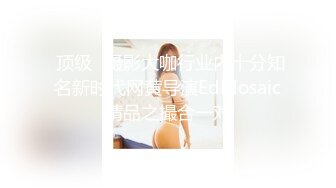 【新片速遞】  ✨韩国绝世颜值极品人妖TS「Mina」OF私拍 客厅沙发后入小妖满身油光发亮夯了近20分钟