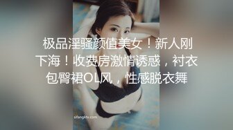 【KTV酒吧】酒吧KTV坐台全裸淫乱 灯红酒绿 摸奶舔鸡！ (3)