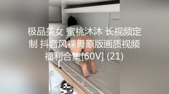 时尚哥哥玩车震