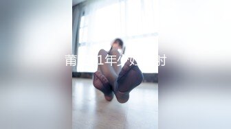 3000块一炮【肥尸探花】湖南23岁大美女 抖音小网红 肤白貌美俏佳人 兼职援交超劲爆！