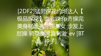 黑客破解家庭摄像头 真实偸拍老夫少妻性福生活 大叔洗完澡裸身沙发上挑逗娇妻老二硬了起身就干