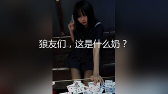 这是我遇见最嫩的小妹妹还内射了