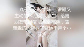 ❤️丸子头艺校学妹❤️很骚又主动的00后女大学生，给男朋友带绿帽 被操到高潮，表面乖巧的萌妹子背地里是个小骚货