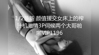 FLIXKO-MFK0075 麻豆传媒 被猥琐大叔 强上的性感女