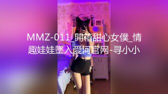 后入大屁股妞