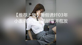 风韵少妇战洋屌第四弹 换衣服的少妇引起老外的性趣 乘势插入爆草 最后射满脸精液