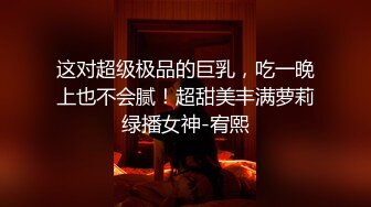 蜜桃传媒-女秘书AV女优面试-白熙雨