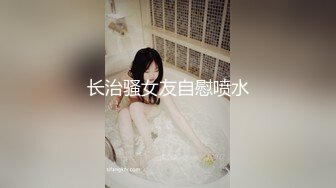 【小马寻欢】外围女神场，甜美小姐姐初下水，抠粉穴就差点儿高潮，花式啪啪插逼