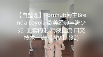 麻豆傳媒 兔子先生監制 TZ075 中秋團圓人奸情 上篇 绫波麗