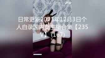 比神仙还快活！三个黑丝美腿气质空姐刚下飞机回酒店 被【迷奸】三女神躺一排，轮流交换着操，多次内射 精尽人亡