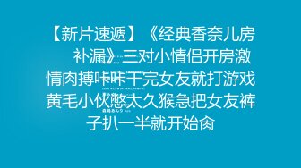 ★☆福利分享☆★〖电话查岗⚡紧张刺激〗不给你老公打电话我就不让你高潮！”“求你不要停  我打！快操我”为了讨好主人边做爱边给老公打电话