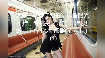 【新片速遞】✿萝莉女神✿ 最新天花板白虎萝莉女友▌粉色情人▌首次尝试商场肛塞跳蛋控制 太好玩了蜜鲍湿透 饥不可待榨汁肉棒内射