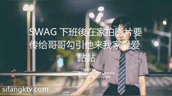 萤石云酒店超近视角偷拍隔壁老王和马尾长辫骚妇秋千床啪啪从头到尾前戏+啪啪啪不停歇一个多小时