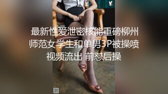 【爱情故事】约操良家人妻骚熟女，被窝里拉出来扣穴，扶着屁股后入爆操，中场休息吃个饭再继续