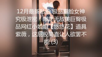 合肥99年肥臀女友