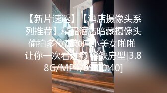 《极品空姐⚡震撼福利》空姐也很骚的 有想来接机和空乘一起乱斗吗？车震骚空姐 有想来解锁和空乘爱爱的故事吗？ (2)