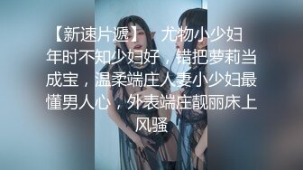 ✨极品美少妇✨阿姨约到年轻小伙心里乐开花，多半心想：又能赚钱又能艹逼，爽歪歪！