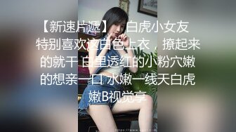  顶级身材腰细爆乳小姐姐，连体丝袜露大奶，翘起美臀掰开嫩穴