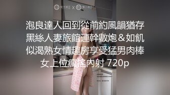 街头起邱比特 羞耻人妻