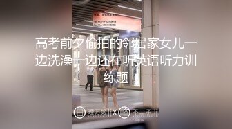 【新片速遞】 YC商场一路跟踪偷拍❤️JK裙开档黑丝 丁字内裤的小美女