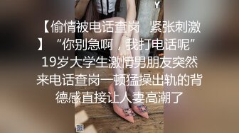 STP27712 超顶嫩模价值40美金高端摄影顶级女神 ▌Yoen▌色欲胴体骚丁珍珠深陷嫩穴 反哺报恩引狼入穴 诱人至极