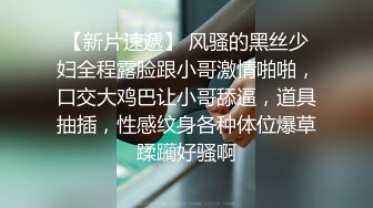 巨乳肉感网红小骚货与炮友啪啪 馒头肥穴 跪舔深喉整根插入 拉项圈后入猛操