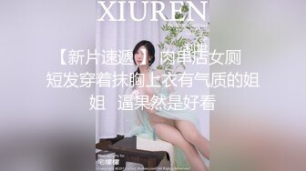 98骚女后续