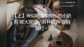 《顶流网红泄密》万人追踪网红可盐可甜百变女神babyp私拍第三弹~极品无毛一线天馒头穴紫薇啪啪纯反差婊 (15)