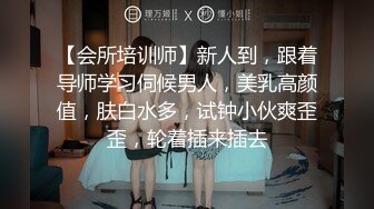 【养眼系列】想让女生尖叫吗