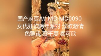 -女神终于突破自我【你最好别想我】首次完美裸露三点 道具自慰 (2)