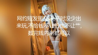 【新片速遞】 江苏学妹【水产小美人】❤️稚嫩少女,炮击在手~天下我有~粉嫩小穴❤️抽插得爽嗷嗷！！