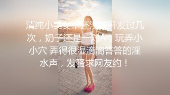 不做女神要做母狗✌，推特大神【L先生的后宫】明星气质极品圈养母狗日常各种被啪啪内射，淫叫声震耳欲聋的 (12)