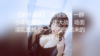 麻豆传媒 MCY0067 护士女儿的粉色小逼-沈娜娜