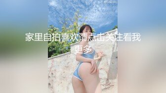 可爱风的小美女穿着情趣女仆制服大眼睛楚楚动人受不了一把抱住爱抚揉捏啪啪肉棒直立骑乘套弄真爽2