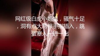 极品女高学妹穿着校服如花似玉的小学妹被金主爸爸约到酒店 女生粉嫩粉嫩的 萌萌的外表被大屌疯狂抽插 小反差婊一个