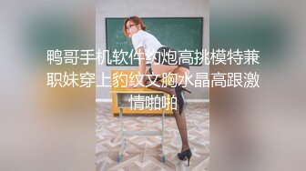  『无敌粉穴之一』文静型的漂亮清纯邻家姑娘