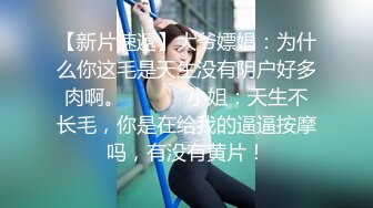 熟女二姨帶小侄女壹起和老情人啪啪，稚嫩臉龐，生疏的配合，二姨在邊上指導