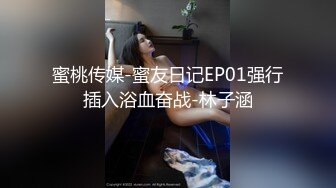 推推又一极品蛮腰肥臀反差母狗婷gxmm各种人前露出户外啪3P群P公园打炮吓坏保洁大叔