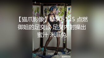 麻豆传媒 MPG014 释放空姐女友的性欲-苏清歌