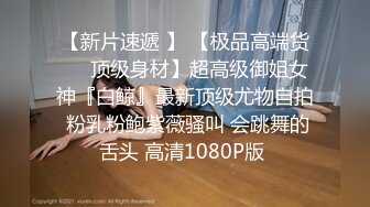 后入肥臀小姨